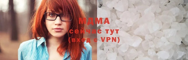 MDMA VHQ  Тобольск 